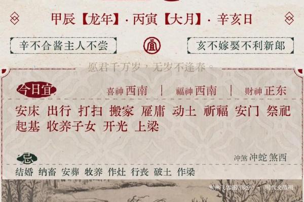 2017年万年历放假安排曝光你的假期攻略来了 2017年万年历放假安排曝光你的假期攻略来了