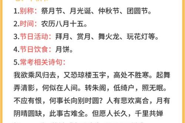三月十三,农历中的重要节日与风俗 三月十三,农历中的重要节日与风俗