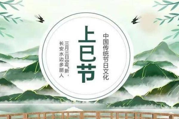 三月十三,农历中的重要节日与风俗 三月十三,农历中的重要节日与风俗
