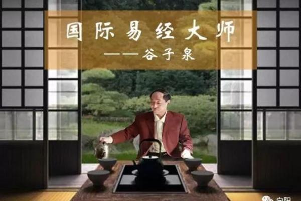 优化宁波办公室风水,提升工作效率与人际关系 优化宁波办公室风水,提升工作效率与人际关系