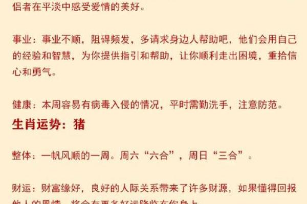 牛女本命年如何应对家庭成员的期待 牛女本命年如何应对家庭成员的期待