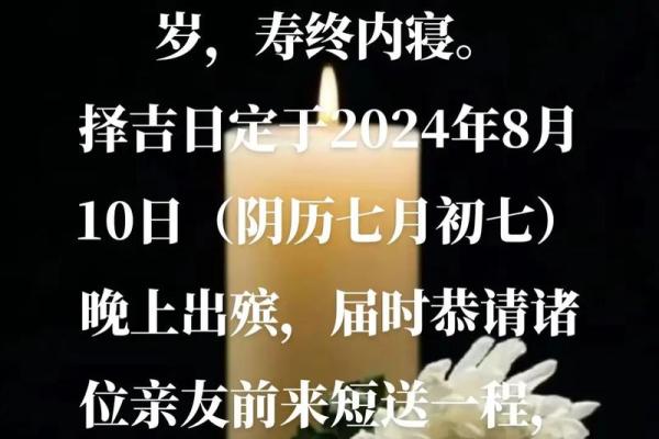 农历八月初七出生的人命运如何 农历八月初七出生的人命运如何