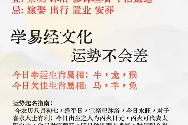农历八月初七出生的人命运如何 农历八月初七出生的人命运如何