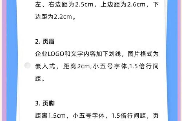 汽车配件公司起名技巧：让你的品牌脱颖而出