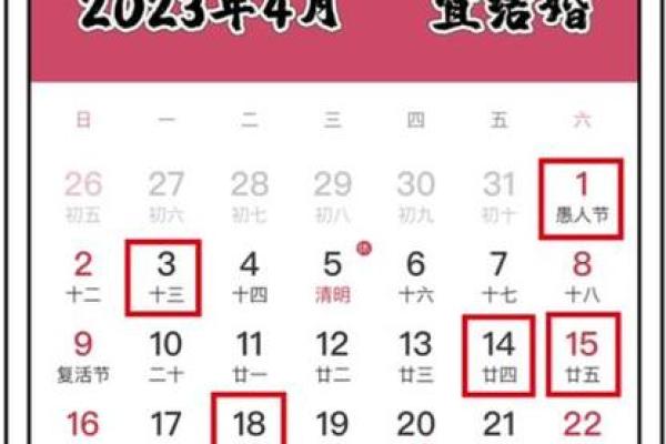 1574年万年历:穿越时空的日历传奇 1574年万年历:穿越时空的日历传奇