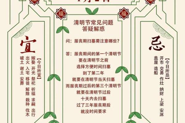 如何通过八字判断桃花运旺盛 如何通过八字判断桃花运旺盛