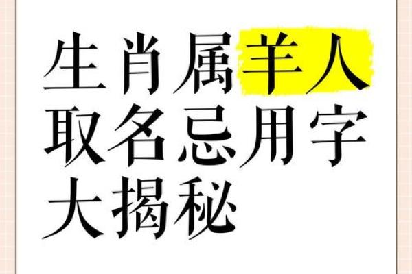 最适合羊宝宝的吉祥名字,寓意美好 最适合羊宝宝的吉祥名字,寓意美好