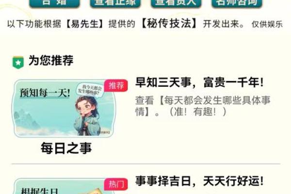 阴历万年历Java大揭秘:轻松计算,吉时吉日一网打尽 阴历万年历Java大揭秘:轻松计算,吉时吉日一网打尽