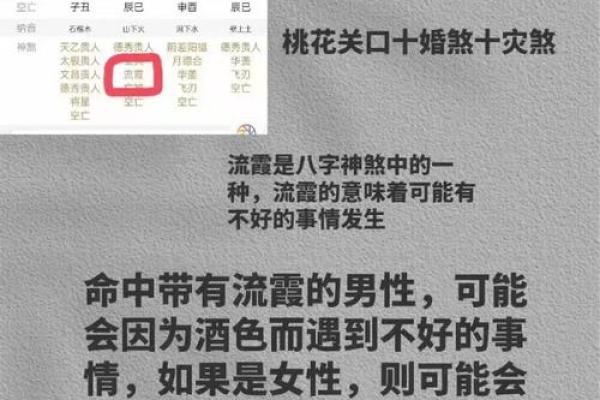 如何通过八字改善二婚后的爱情质量 如何通过八字改善二婚后的爱情质量