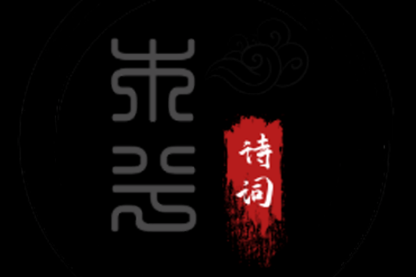 兮字在现代命名中的独特魅力