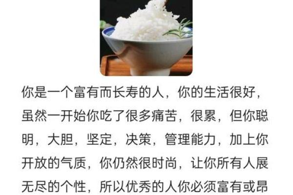 生人的命运之谜:了解你的天赋与挑战 生人的命运之谜:了解你的天赋与挑战