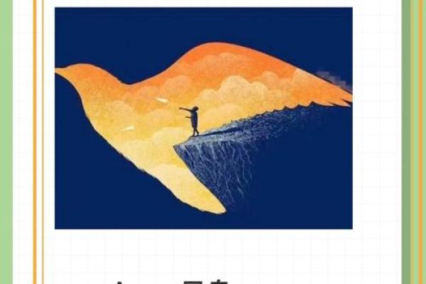 生人的命运之谜:了解你的天赋与挑战 生人的命运之谜:了解你的天赋与挑战