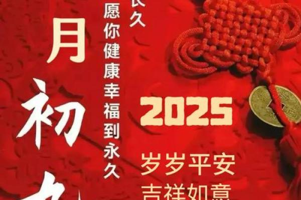 农历,属于你的好运将降临! 农历,属于你的好运将降临!