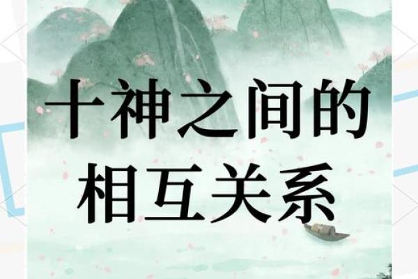 八字婚姻中的相生相克关系解析 八字婚姻中的相生相克关系解析