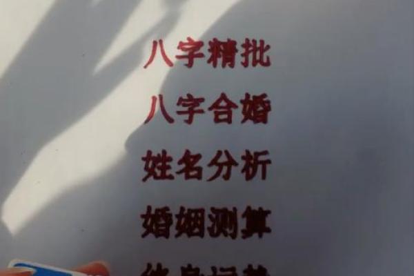 如何通过风水布局提升摆摊生意运势 如何通过风水布局提升摆摊生意运势