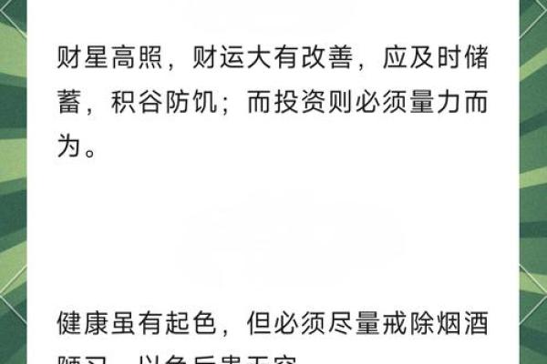 为什么兔属木命?揭秘五行与生肖的奥秘 为什么兔属木命?揭秘五行与生肖的奥秘