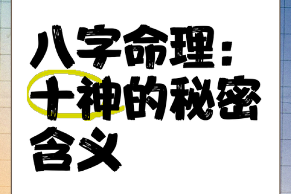 创业八字背后的秘密,助你走向辉煌 创业八字背后的秘密,助你走向辉煌
