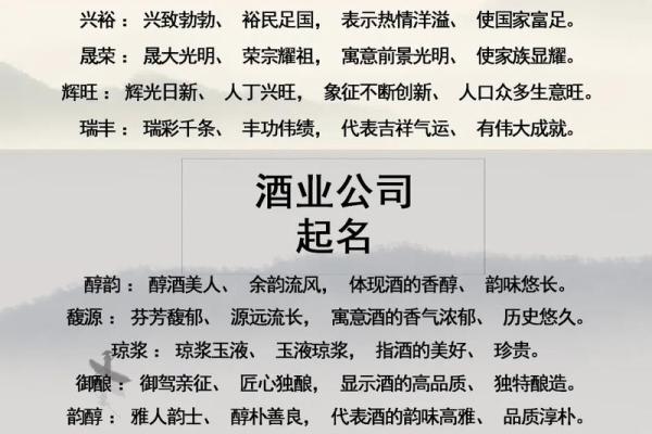 如何选择靠谱的中国起名公司，让名字更具优势