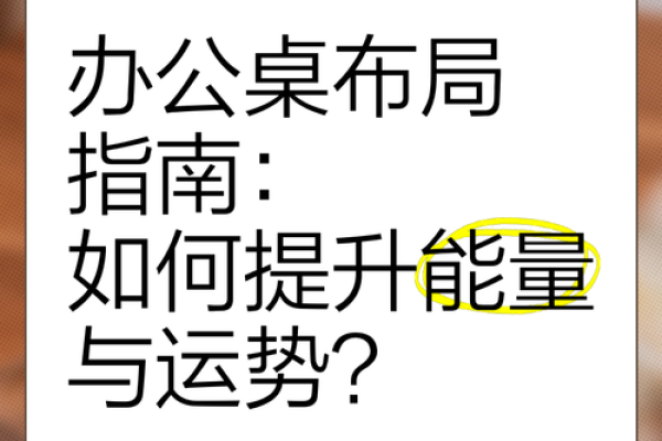 三月三日运程指南:如何利用当天的能量获得成功 三月三日运程指南:如何利用当天的能量获得成功