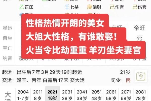 女命八字怎么看官杀?事业发展运势解析 女命八字怎么看官杀?事业发展运势解析
