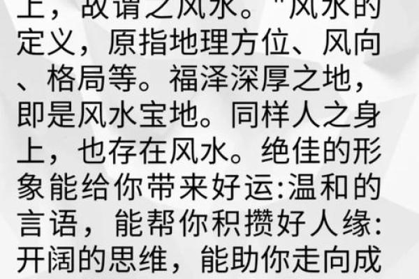 风水论坛探讨:如何通过风水改善生活质量 风水论坛探讨:如何通过风水改善生活质量