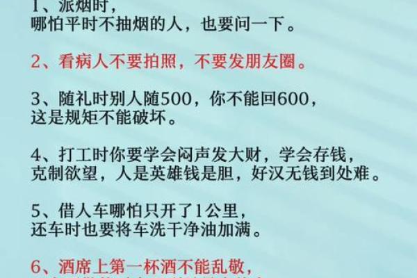本命年鼠女如何在职场中站稳脚跟 本命年鼠女如何在职场中站稳脚跟