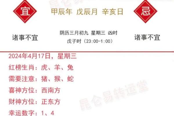 属蛇人如何在本命年找到正确的机会 属蛇人如何在本命年找到正确的机会