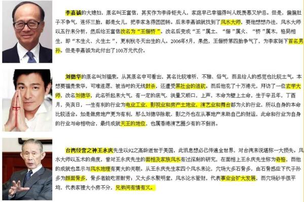 李居明香港运势全解 李居明香港运势全解