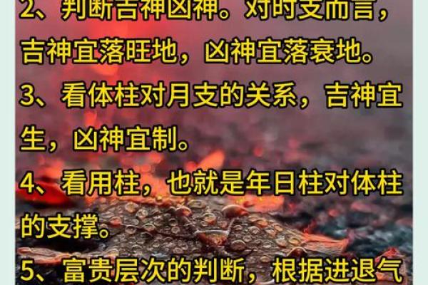 专家教你如何判断生辰八字是否精准! 专家教你如何判断生辰八字是否精准!