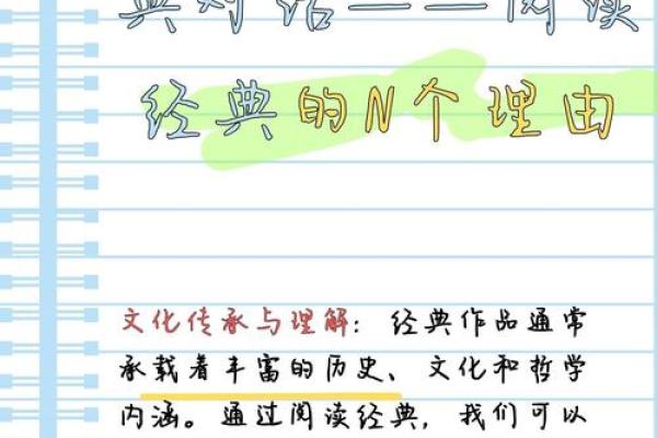 西命的定义与影响:探索西命背后的文化与哲学意义 西命的定义与影响:探索西命背后的文化与哲学意义