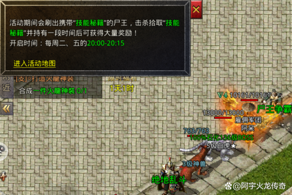 1961年:穿越时空的万年历传奇 1961年:穿越时空的万年历传奇