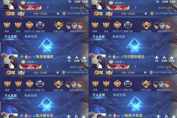王者荣耀男生名字创意，彰显独特魅力