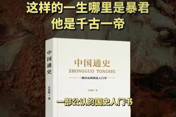 为什么“皇帝命”在中国历史中如此重要 为什么“皇帝命”在中国历史中如此重要