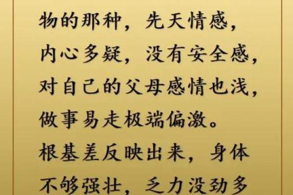 五行技能大揭秘,掌握它们赢得人生高峰 五行技能大揭秘,掌握它们赢得人生高峰