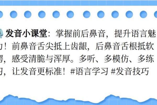 英文名字书写的正确方式与常见误区解析