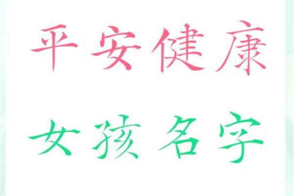 如何为韩姓女孩取一个寓意深远的名字