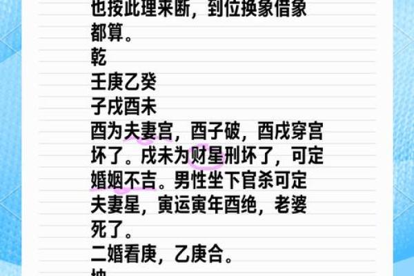 婚姻中的甲子情感周期:每个阶段该如何应对 婚姻中的甲子情感周期:每个阶段该如何应对
