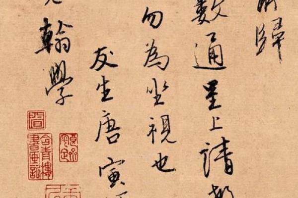 破解唐伯虎八字密码,了解他为何才华横溢 破解唐伯虎八字密码,了解他为何才华横溢