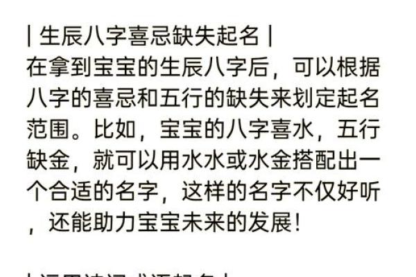 周易公司起名常用字解析与选择技巧