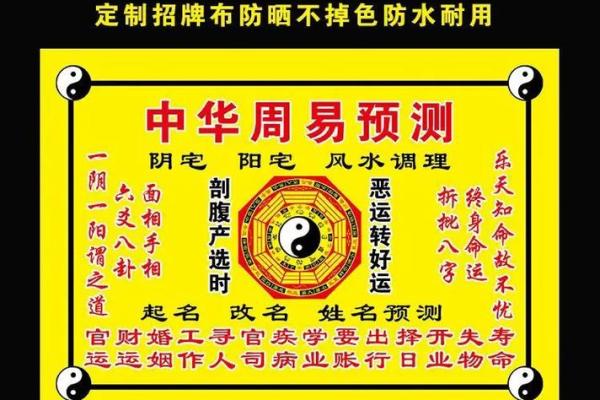 周易公司起名常用字解析与选择技巧