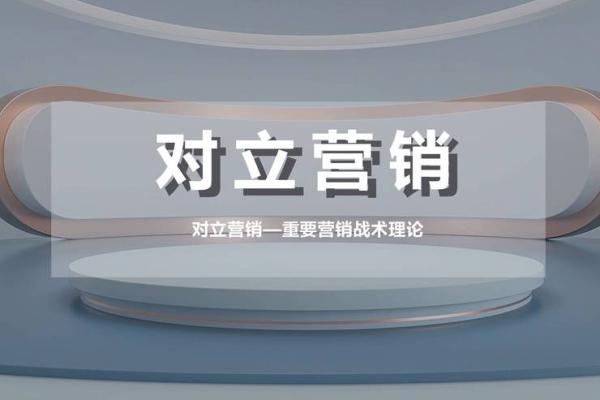 广告业五行与营销策略的完美融合 广告业五行与营销策略的完美融合