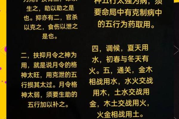 解读八字印旺:如何根据八字分析财富与事业运 解读八字印旺:如何根据八字分析财富与事业运