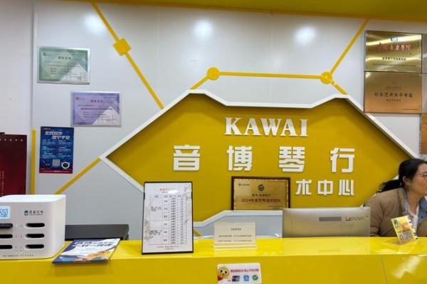 如何为琴行选择一个独特且吸引顾客的名字