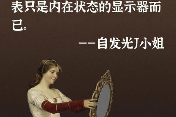 解析女性桃花运旺盛的内在因素与外在表现 解析女性桃花运旺盛的内在因素与外在表现