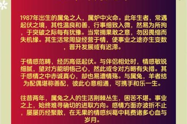 运炉势中与火性命格人 运炉势中与火性命格人