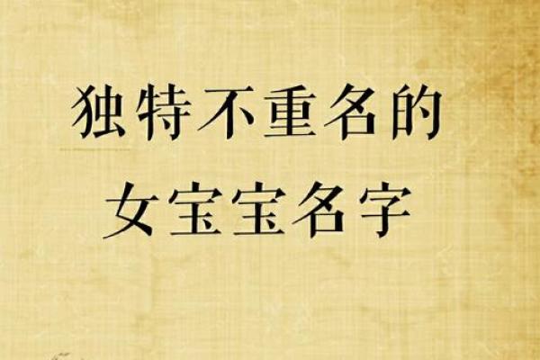战盟名字如何打造独特的团队文化