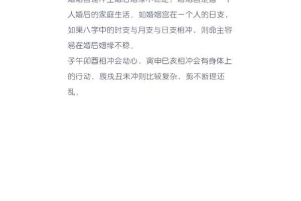为何有些人天生桃花运旺盛解析 为何有些人天生桃花运旺盛解析