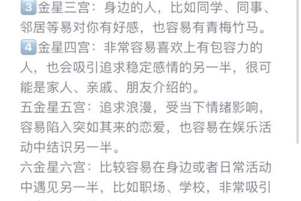 专家教你破解女命桃花运的秘密 专家教你破解女命桃花运的秘密