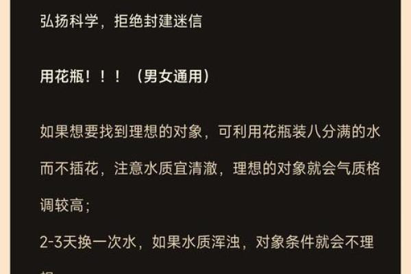 专家教你破解女命桃花运的秘密 专家教你破解女命桃花运的秘密