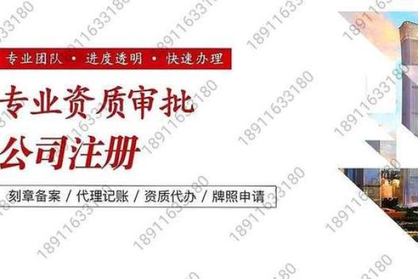公司起公司名起与名字核与名核的重要名性流程与解析